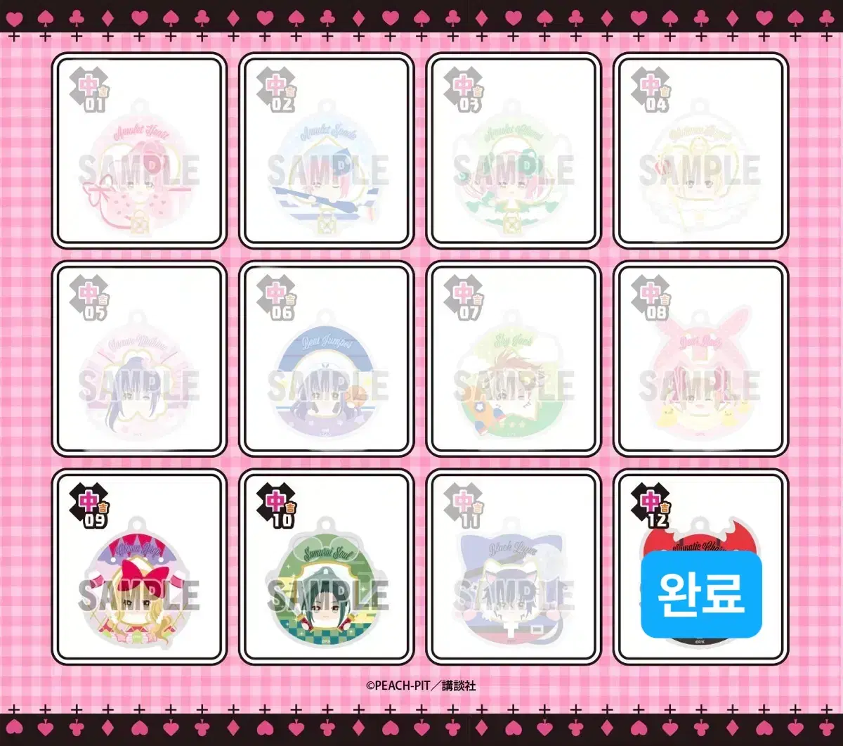 thumbnail-4